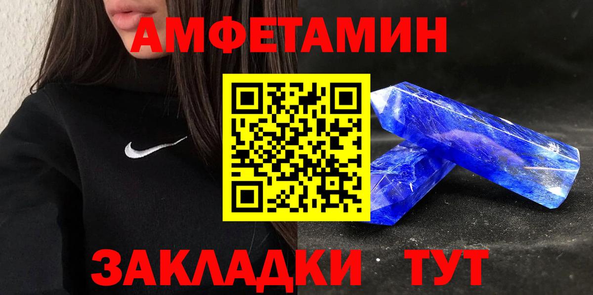 MEGA как войти  АМФЕТАМИН  Каменск-Уральский  Вход с VPN  АМФ 97% 