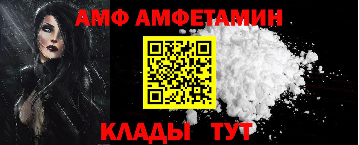Гашиш  A PVP СК кристаллы  MDMA  Каменск-Уральский  Конопля  ГАШ  Мефедрон   Канабис  Наркошоп  LSD-25  АМФЕТАМИН кристаллы  Вход с VPN 