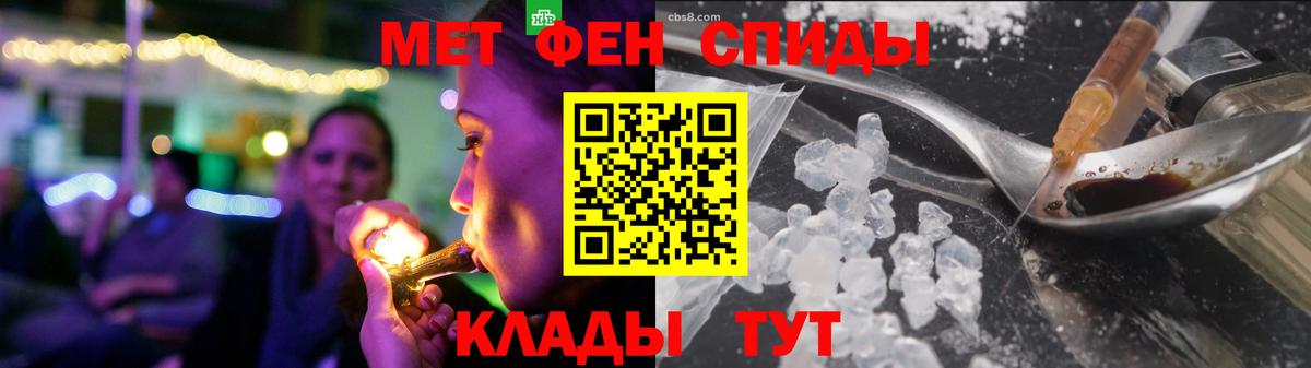 Amphetamine Розовый Каменск-Уральский