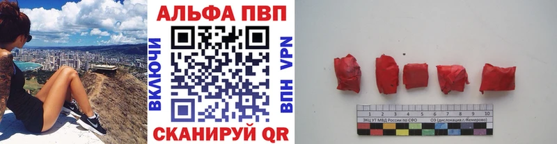 hydra зеркало  как найти закладки  Каменск-Уральский  Alpha PVP СК КРИС 
