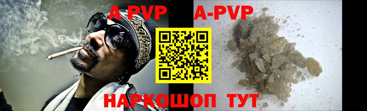 Alpha-PVP СК Каменск-Уральский