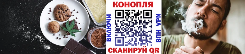 Cannafood конопля  как найти закладки  OMG ONION  Каменск-Уральский 