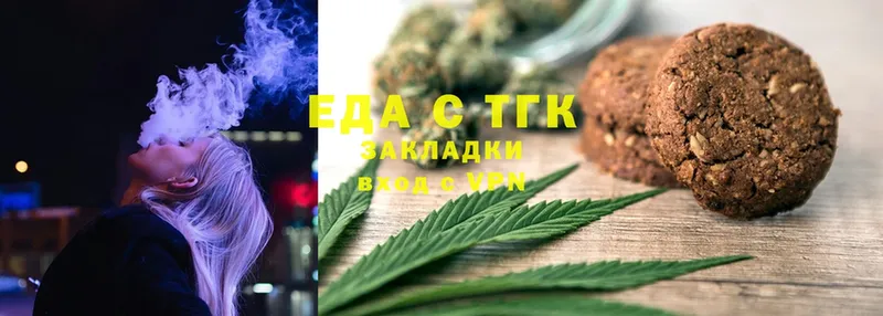 OMG маркетплейс  Каменск-Уральский  Canna-Cookies марихуана 