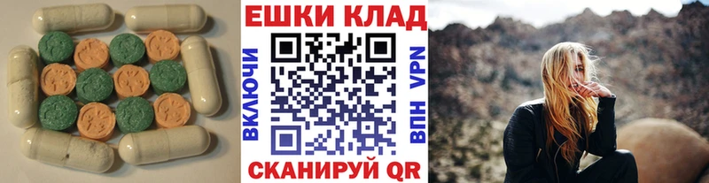 ЭКСТАЗИ ешки  Каменск-Уральский 