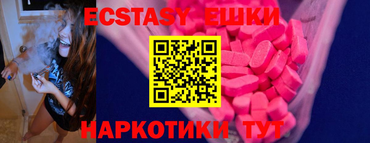 ЭКСТАЗИ DUBAI Каменск-Уральский
