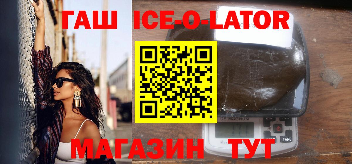 ГАШИШ  купить  сайты  ГАШ 40% ТГК  ГАШ Premium  Каменск-Уральский 