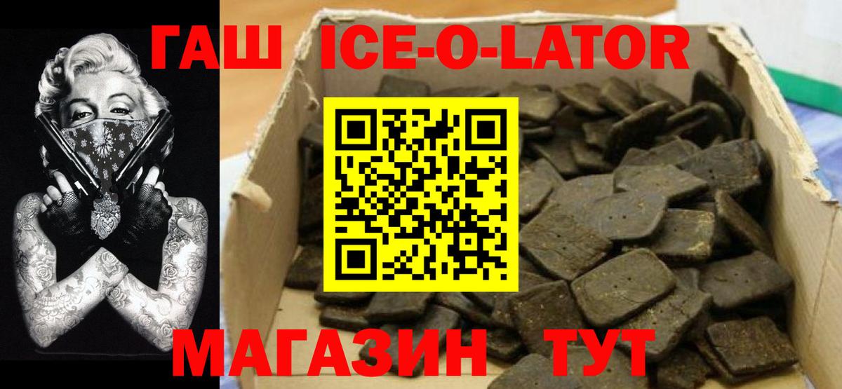 Каменск-Уральский  Гашиш VHQ  ГАШИШ  ГАШ Cannabis  Вход с VPN 