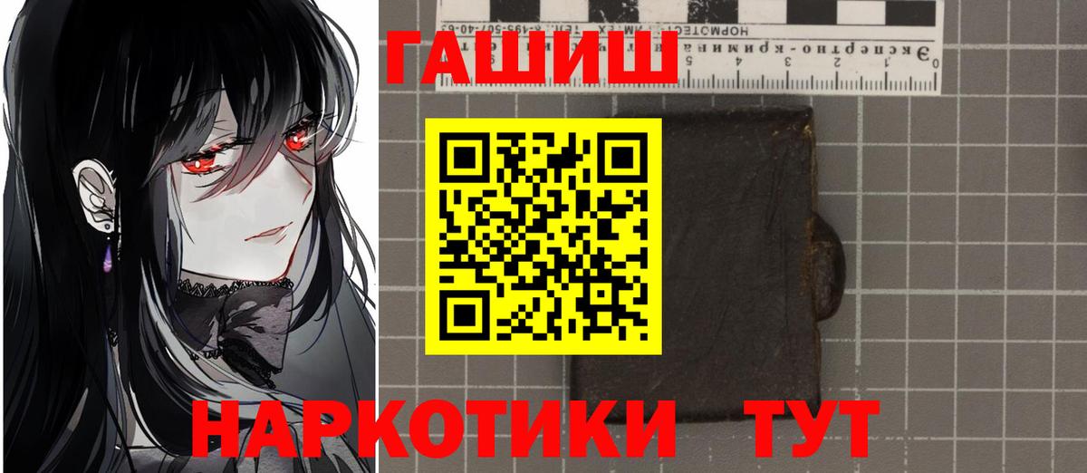 ГАШ 40% ТГК Каменск-Уральский