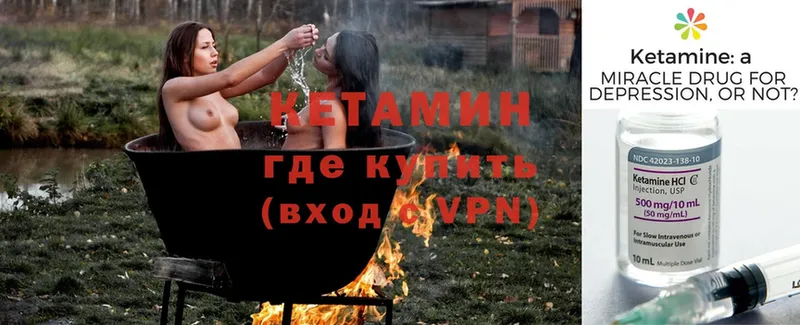 КЕТАМИН ketamine  Каменск-Уральский 