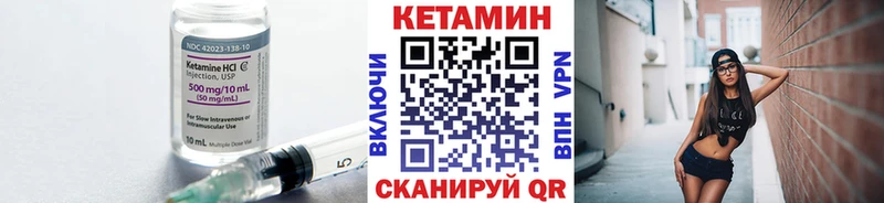 KRAKEN зеркало  Каменск-Уральский  КЕТАМИН VHQ 
