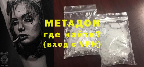 альфа пвп VHQ Навашино