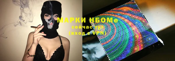 альфа пвп VHQ Наволоки