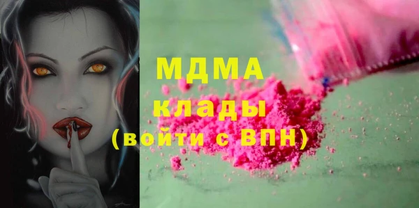альфа пвп VHQ Наволоки
