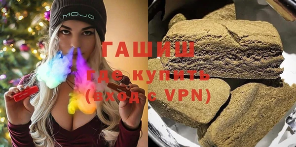 альфа пвп VHQ Наволоки
