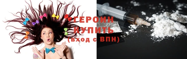 альфа пвп VHQ Навашино