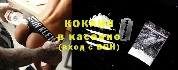 ECSTASY Балахна