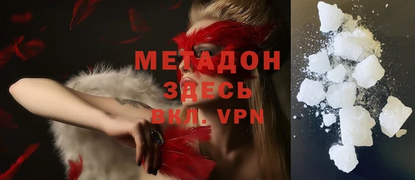 альфа пвп VHQ Навашино