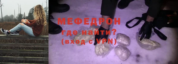 спайс Надым