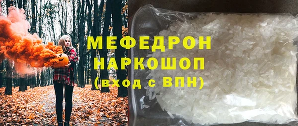 альфа пвп VHQ Навашино
