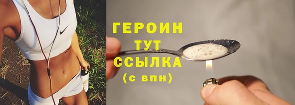 альфа пвп VHQ Навашино