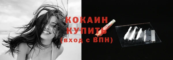 альфа пвп VHQ Навашино