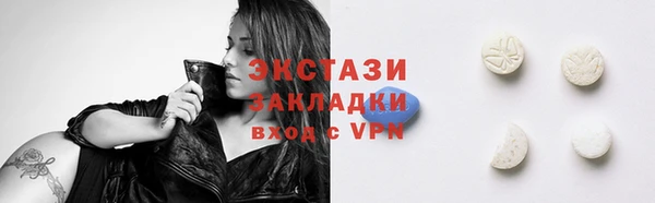 альфа пвп VHQ Наволоки