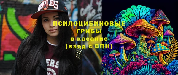 альфа пвп VHQ Навашино