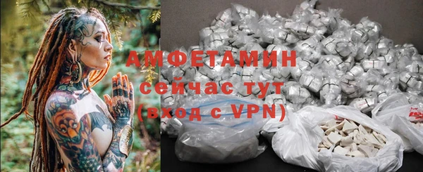 альфа пвп VHQ Наволоки