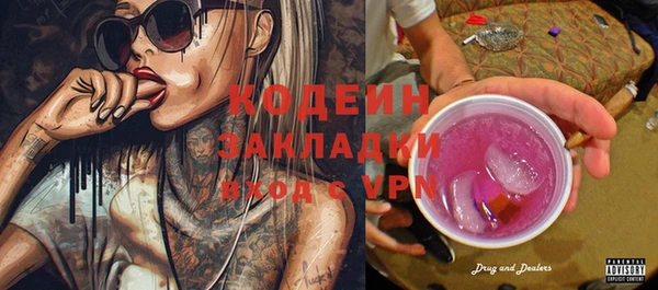 спайс Надым