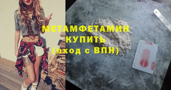 альфа пвп VHQ Наволоки