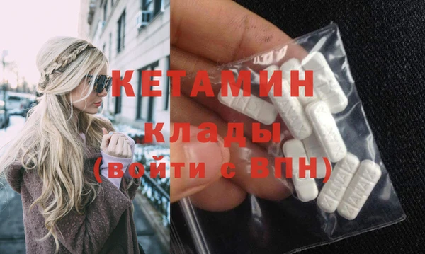 альфа пвп VHQ Навашино