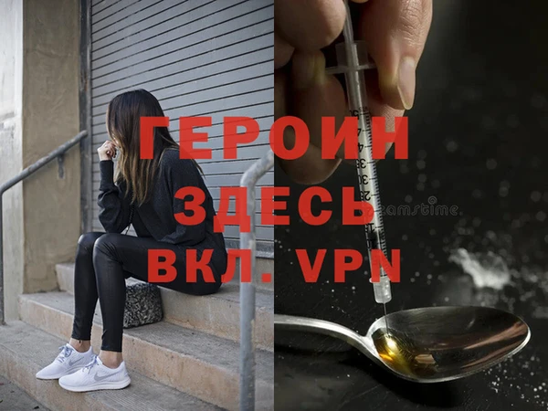 альфа пвп VHQ Наволоки