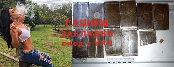 альфа пвп VHQ Навашино