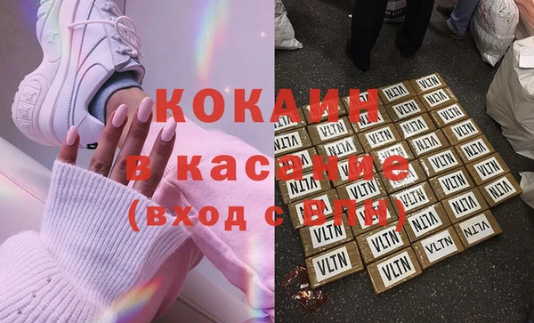 альфа пвп VHQ Наволоки