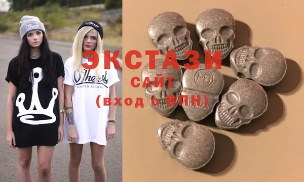 альфа пвп VHQ Навашино