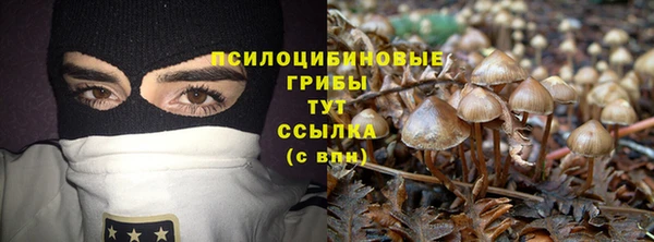 альфа пвп VHQ Наволоки