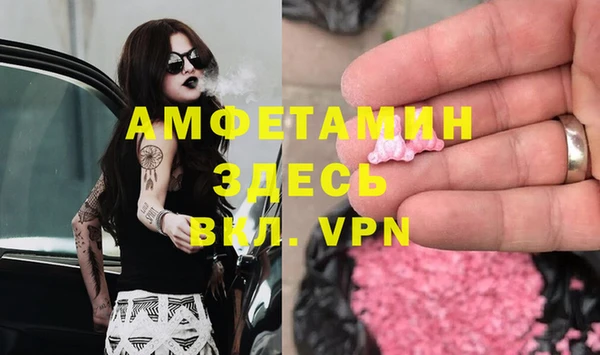 спайс Надым