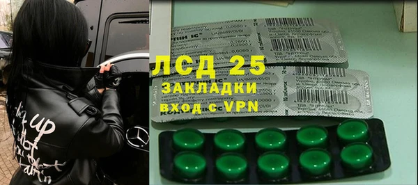 альфа пвп VHQ Навашино