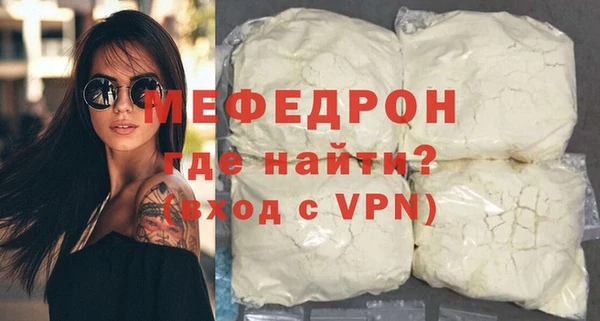 альфа пвп VHQ Навашино