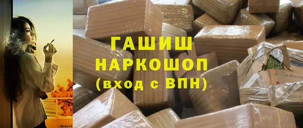 метадон Нефтегорск