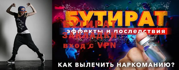 альфа пвп VHQ Наволоки