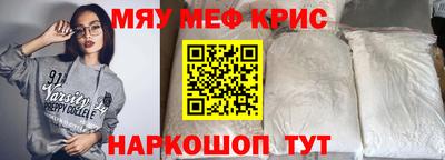 гидра Бийск