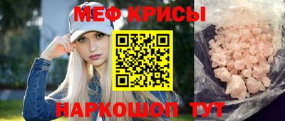 ALPHA PVP Гусь-Хрустальный