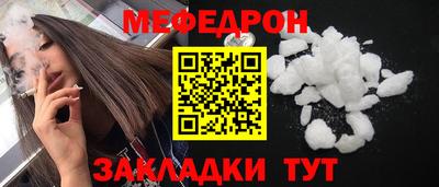 гидра Бийск