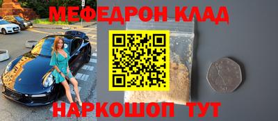 ALPHA PVP Гусь-Хрустальный