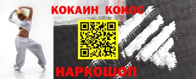 ALPHA PVP Гусь-Хрустальный