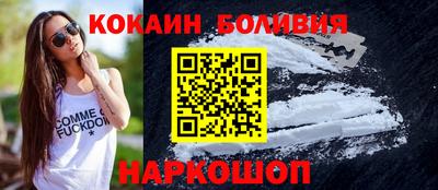 эйфоретик Гусиноозёрск