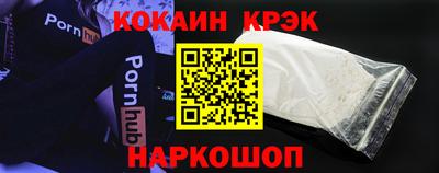 Альфа ПВП Гусев