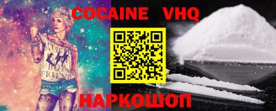 MDMA Premium VHQ Донской