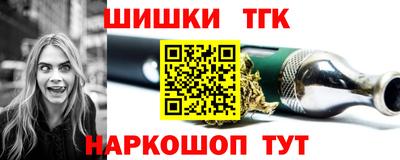 гидра Бийск